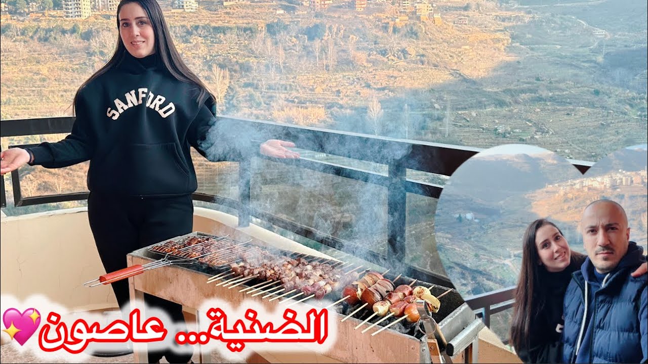 مشوارنا نهار الأحد على الضنية منطقة عاصون الجميلة عند بنت حماي😍وشوفوا كيف كان طريقنا حلو ومسلّي💖🔥