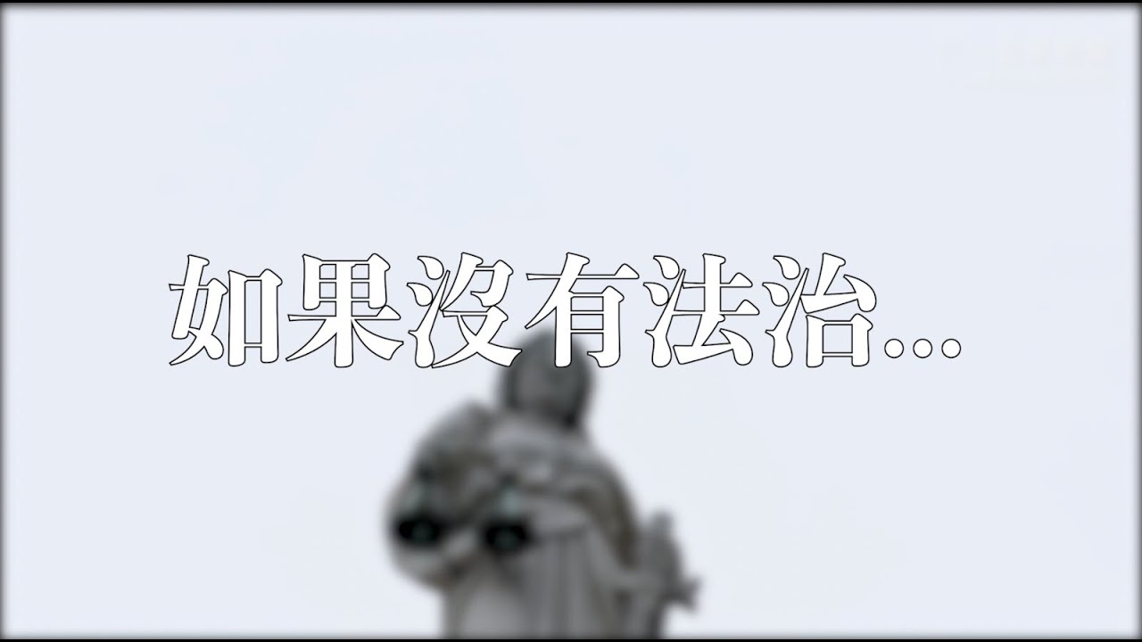 「法&middot;現」系列之二 &mdash;&mdash; 如果沒有法治...