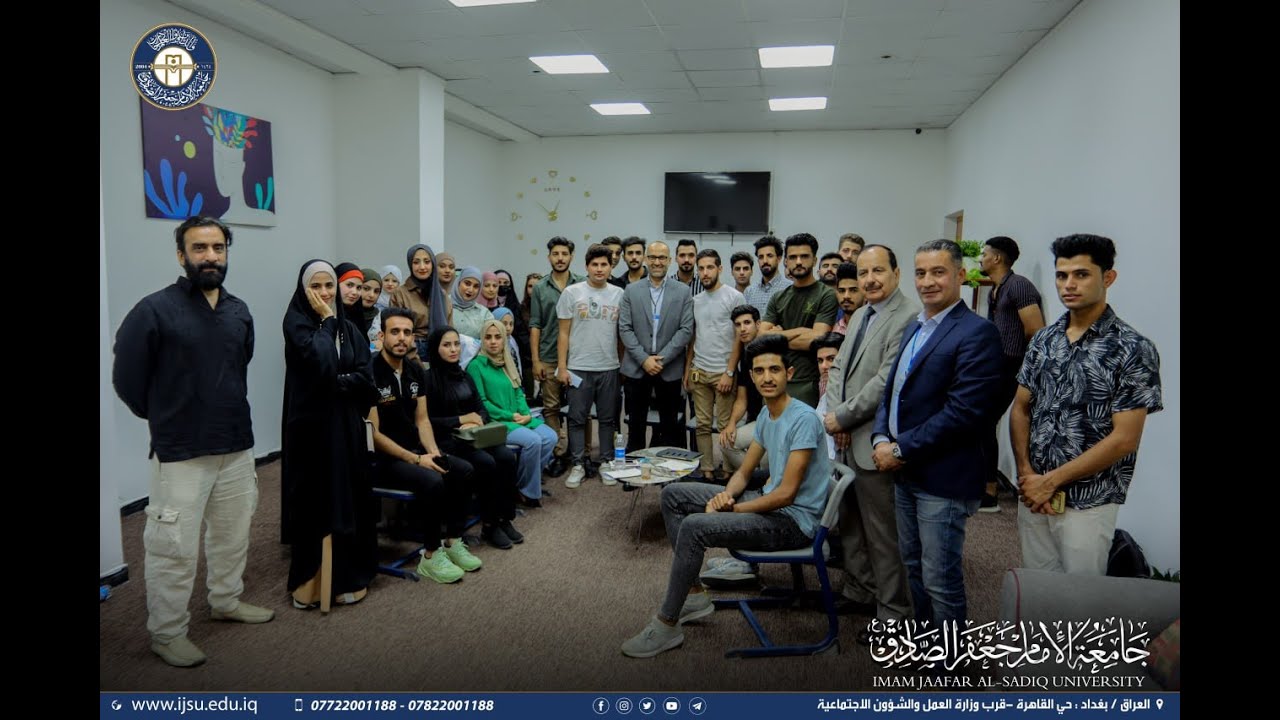 التسجيل الكامل طلبة قسم علم النفس السريري يتلقون تدريبًا عمليًا