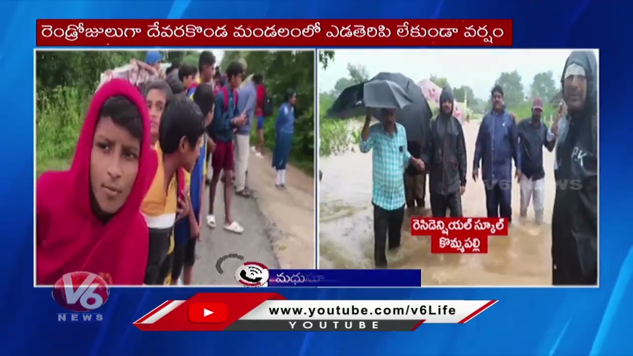 500 Students Stuck Inside Flooded School in Nalgonda |  V6 News