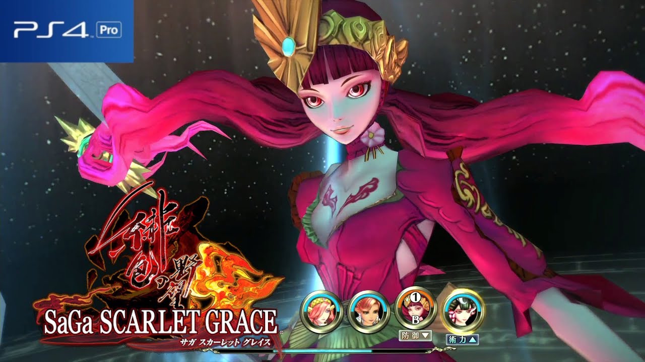 【サガ スカーレット グレイス 緋色の野望】ウルピナ編#23 ヴァッハ神戦～これからはあなたが魔神よ
