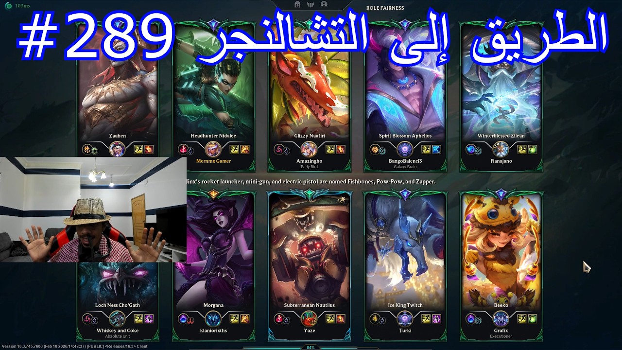ليج اوف ليجيندز نيدالي الطريق إلى التشالنجر الحلقة 289# League of Legends Nidalee