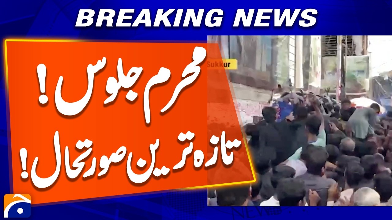 Central 9th Muharram Processions Across Pakistan - Breaking News