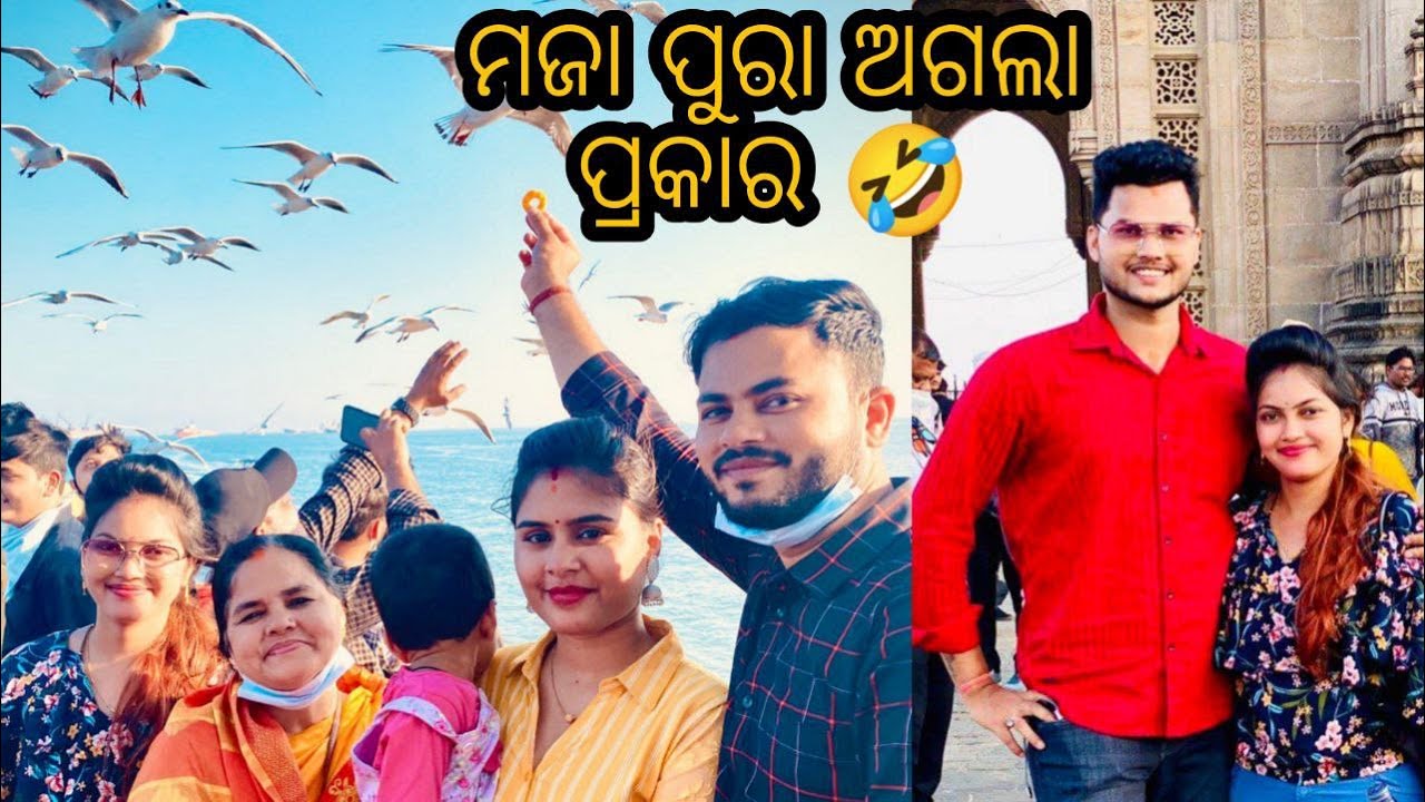 Part-2 || CST ରେ Boating କରି ପୁରା ମଜା ଆସିଗଲା🤣 || ଖେଳ ପୁରା ଅଗଲା ପ୍ରକାର ର🤣@lueyomloveexpress
