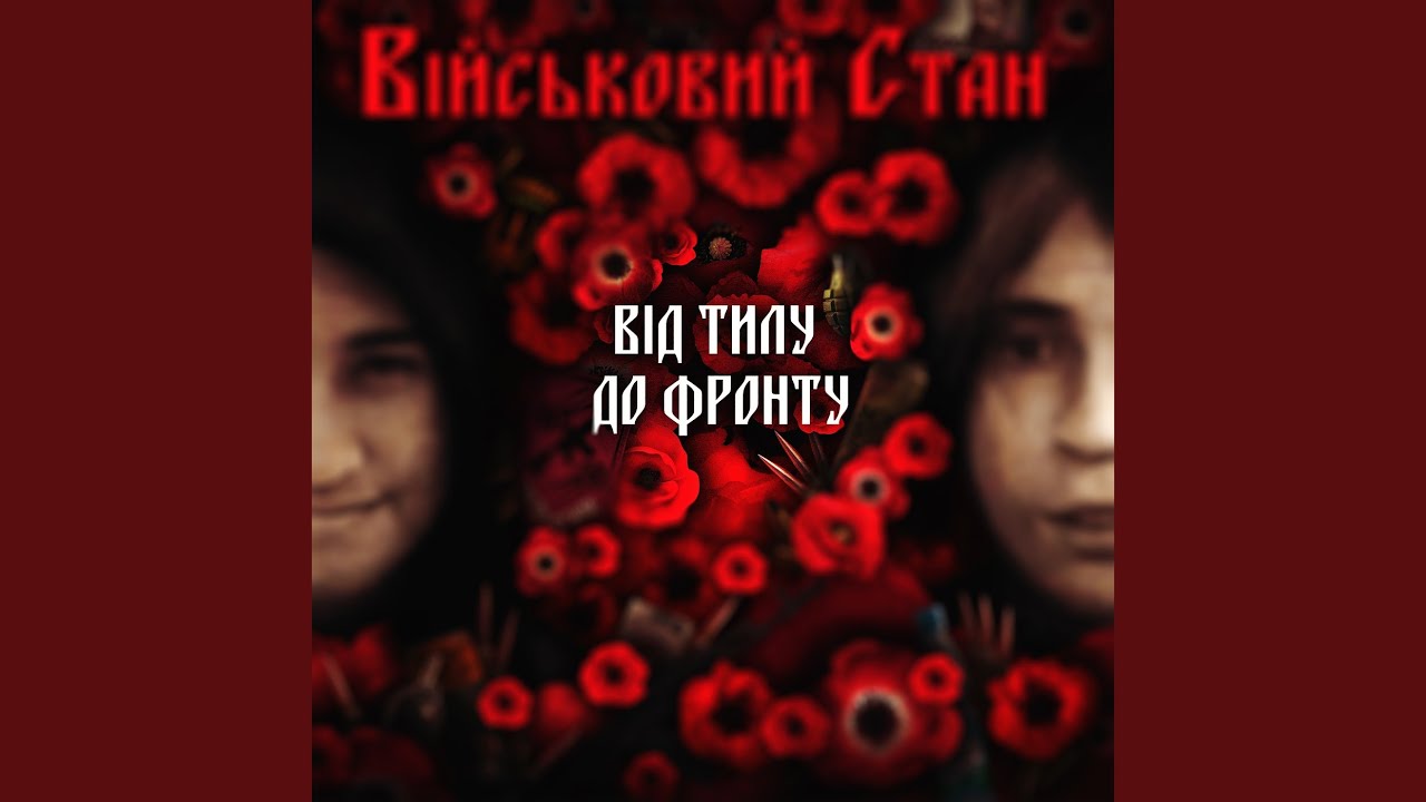 Штурм