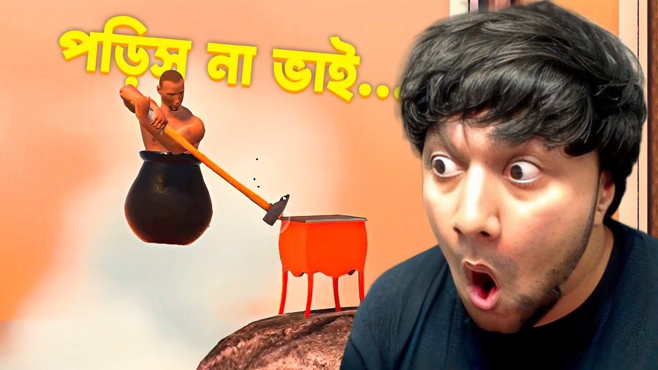 Naaaaaaaaaaaaaaaaaaaaa | Getting Over It Gameplay | BlackCarnageX