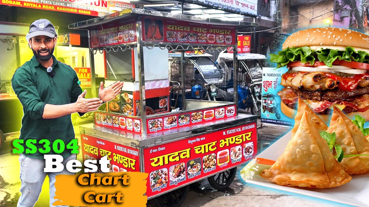 Steel Iron me Pani Puri Cart Banvaen Call Now