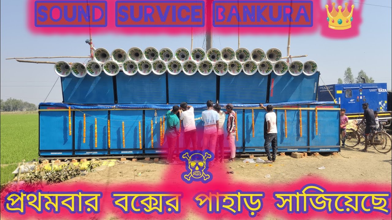 Frist time 14pic box নিয়ে 💥😱মারাত্মক বাজচ্ছিল🔥😱
