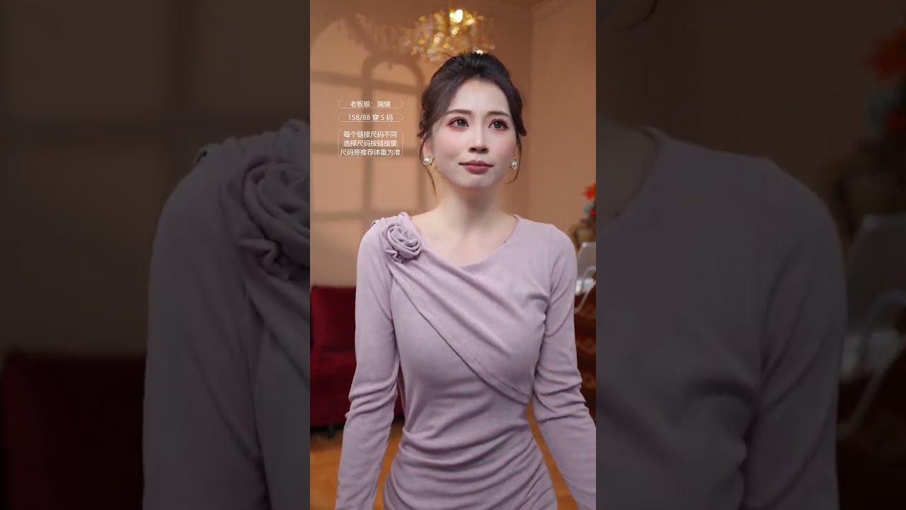 瑞瑞生活号🔥30秒一件衣服💕2025 12 14 10 55 36🎬