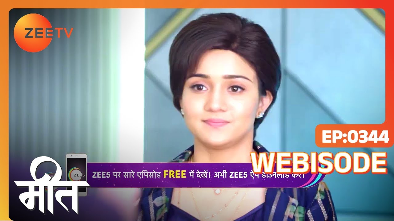 Meet | Ep - 344 | Webisode | Sep, 5 2022 | Ashi Singh, Shagun Pandey, Abha Parmar | Zee TV