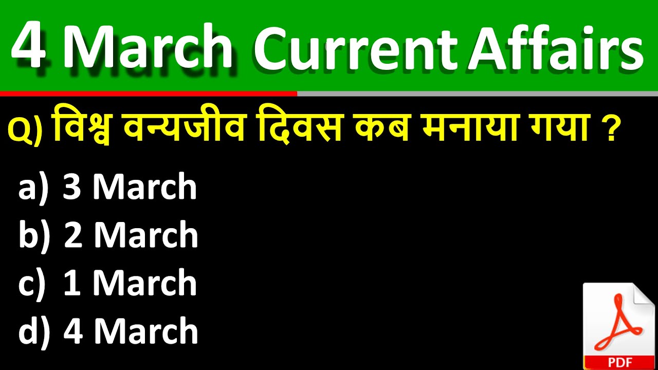 Daily Current Affairs | 4 March Current affairs 2021 | Current gk , Railway,SSC,  , Current affairs
