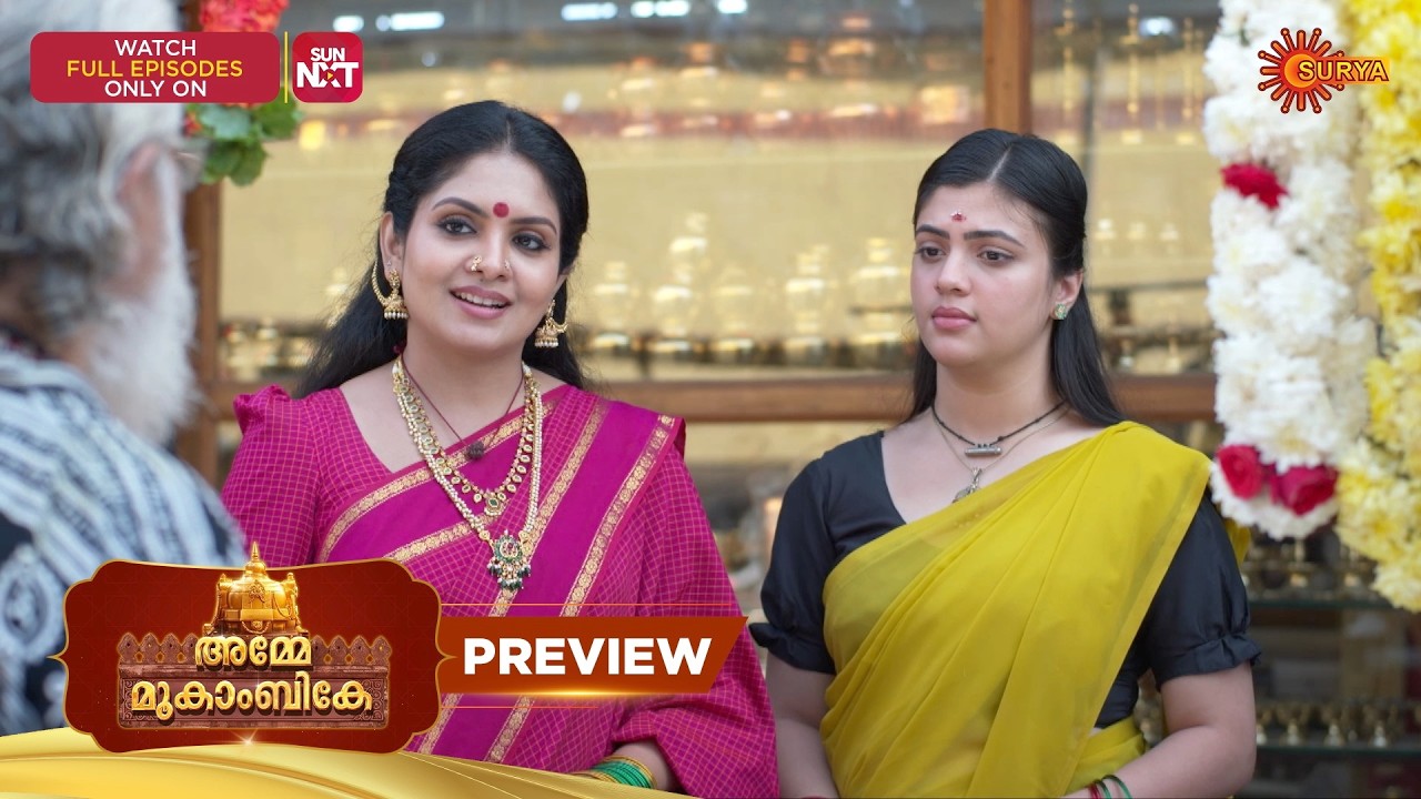 Amme Mookambike - Preview | 11 Feb 2026 | Malayalam Serial | Surya TV