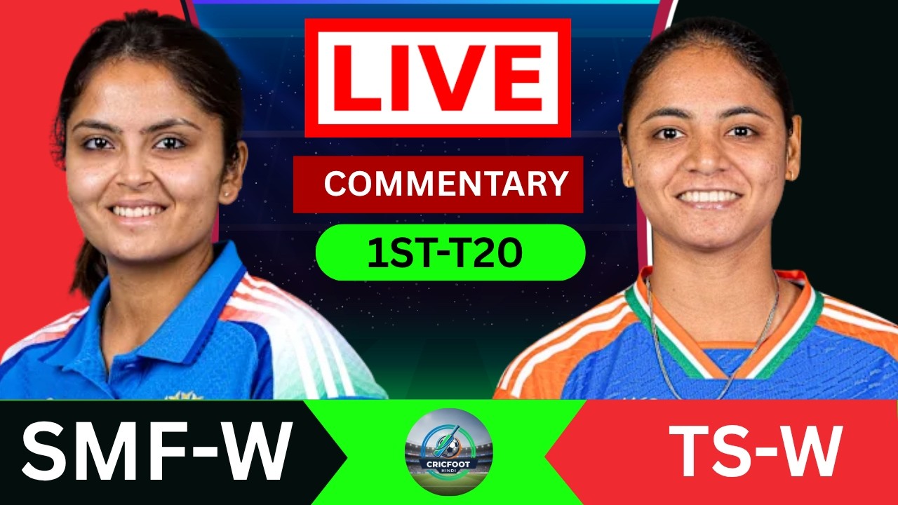 🔴: SMF-W vs TS-W Live Score | 1st T20 W-Mumbai T20 2026 | Ball by Ball Commentary| TODAY MATCH