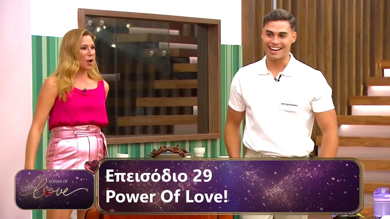 Επεισόδιο 29 | Power Of Love 💘 | Σεζόν 3