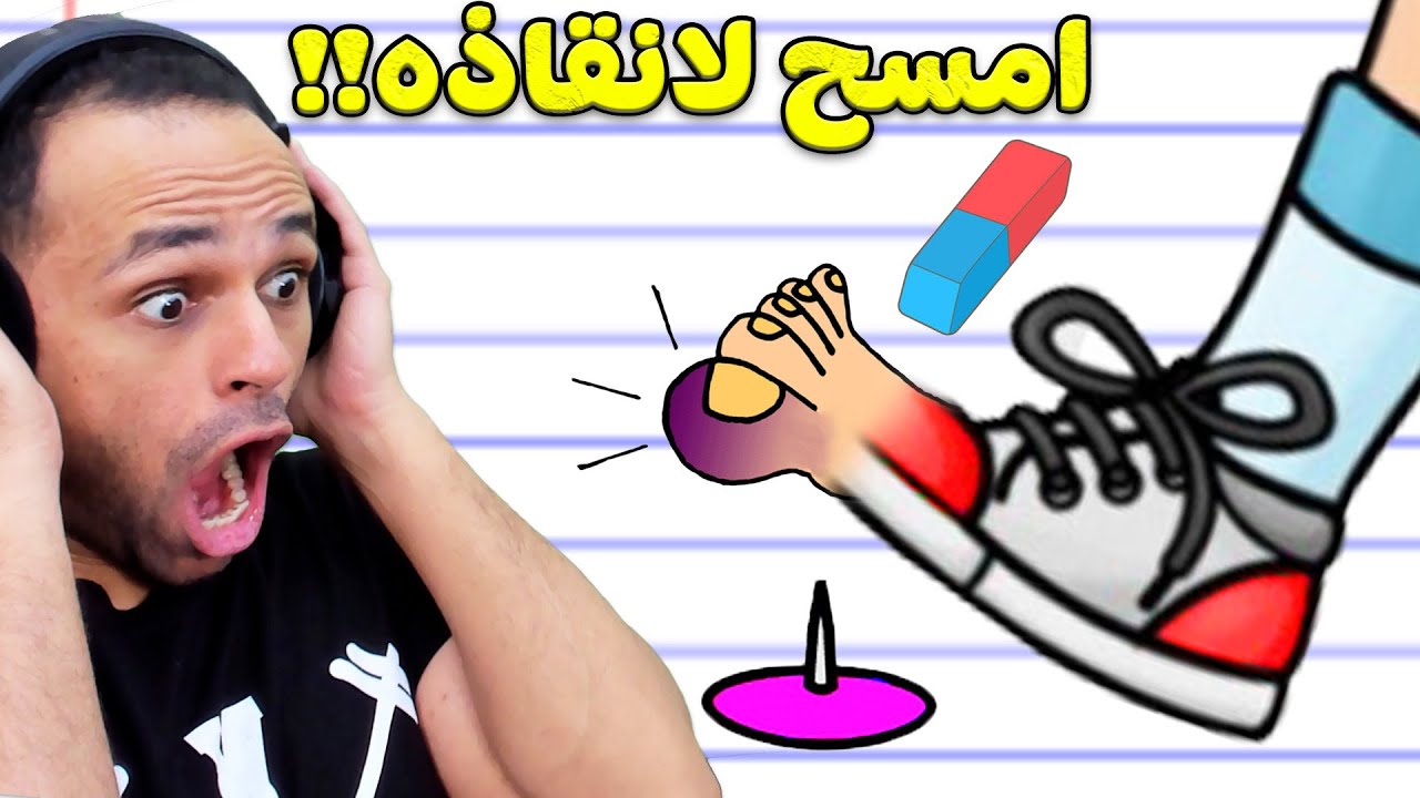 موهبة المسح | Just Draw !! 😱🖊️