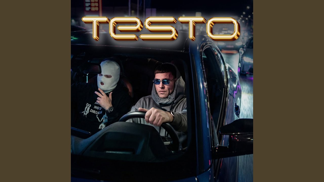 TESTO