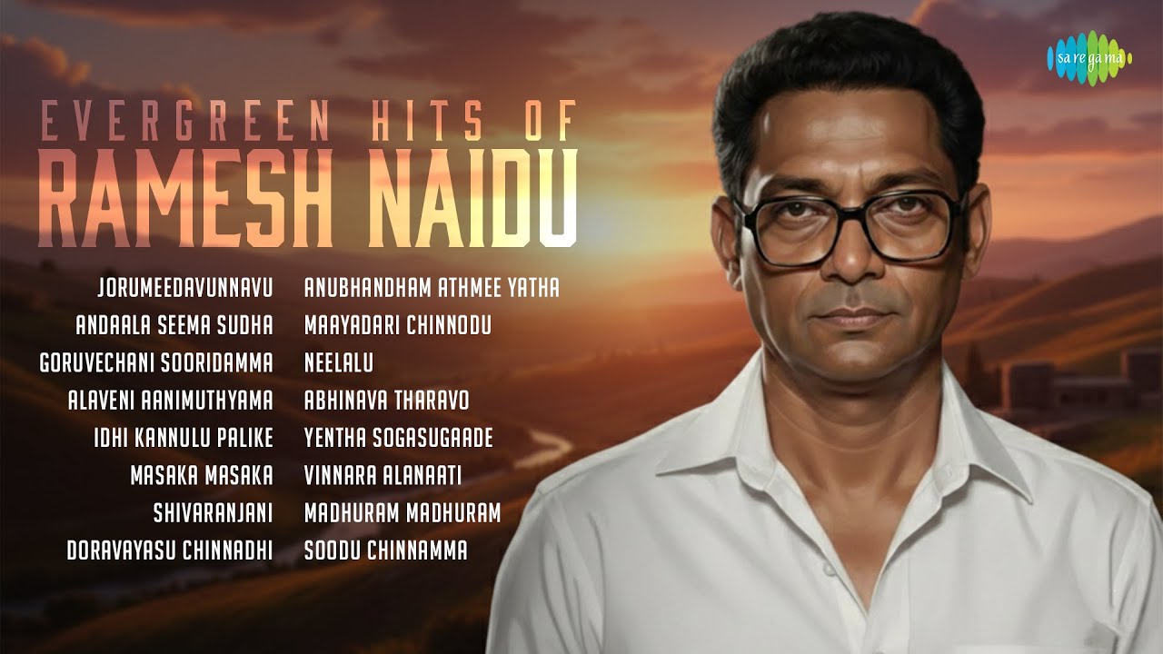 Evergreen Hits of Ramesh Naidu | Jorumeedavunnavu | Andaala Seema Sudha | Goruvechani Sooridamma