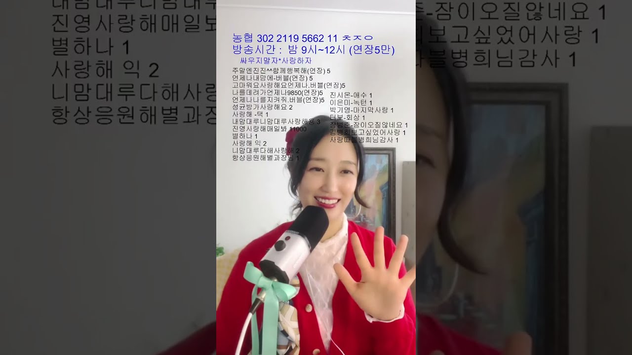 빌리진진님의 라이브 방송