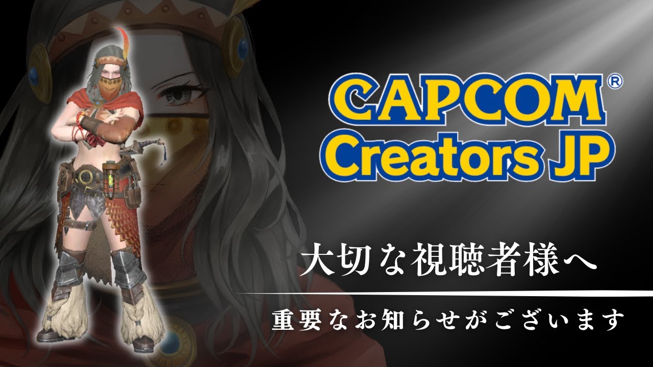 【報告】CAPCOM Creators JP (CCJP) 第2期生として活動することになりました！