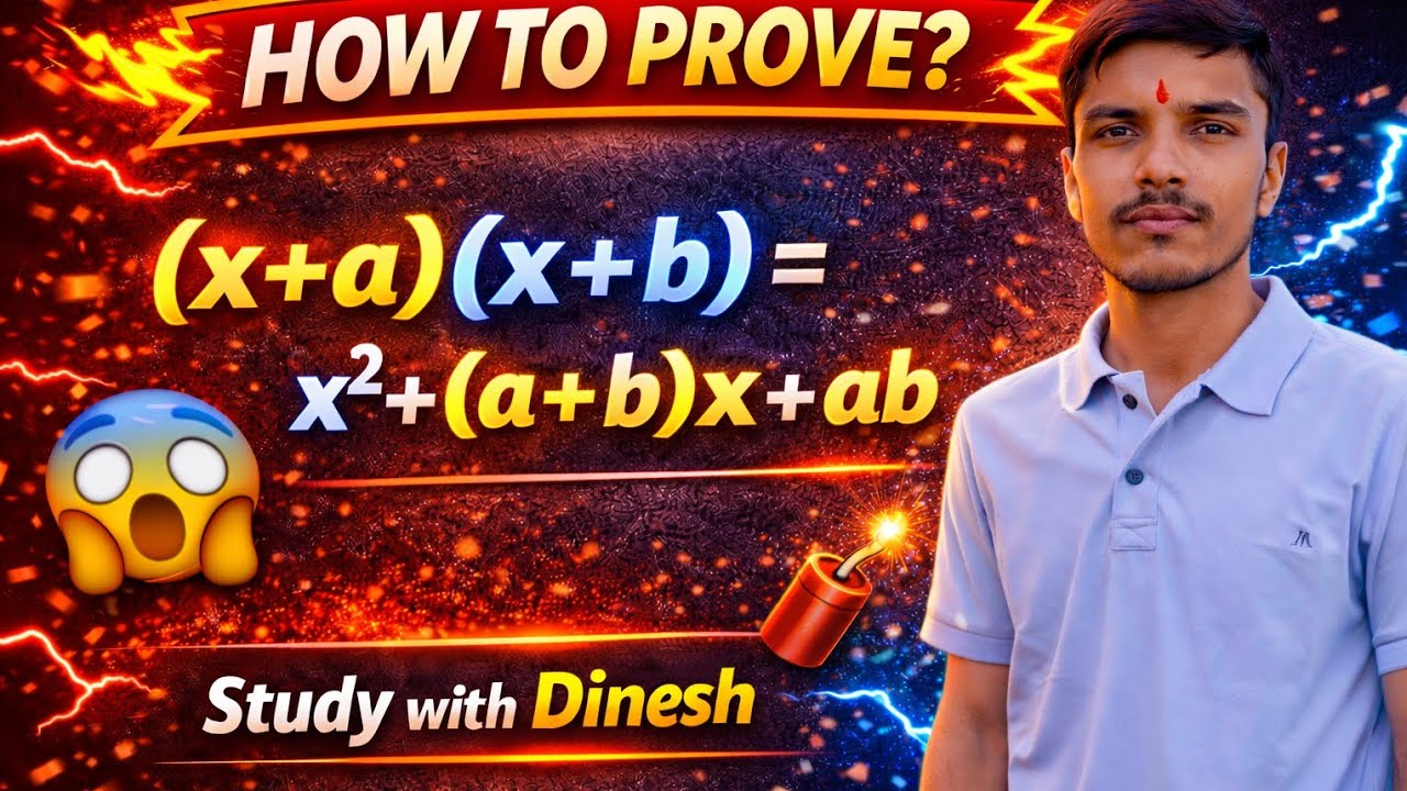 How to Prove (x+a)(x+b)? | Algebraic Formula Explained | Class 9–10