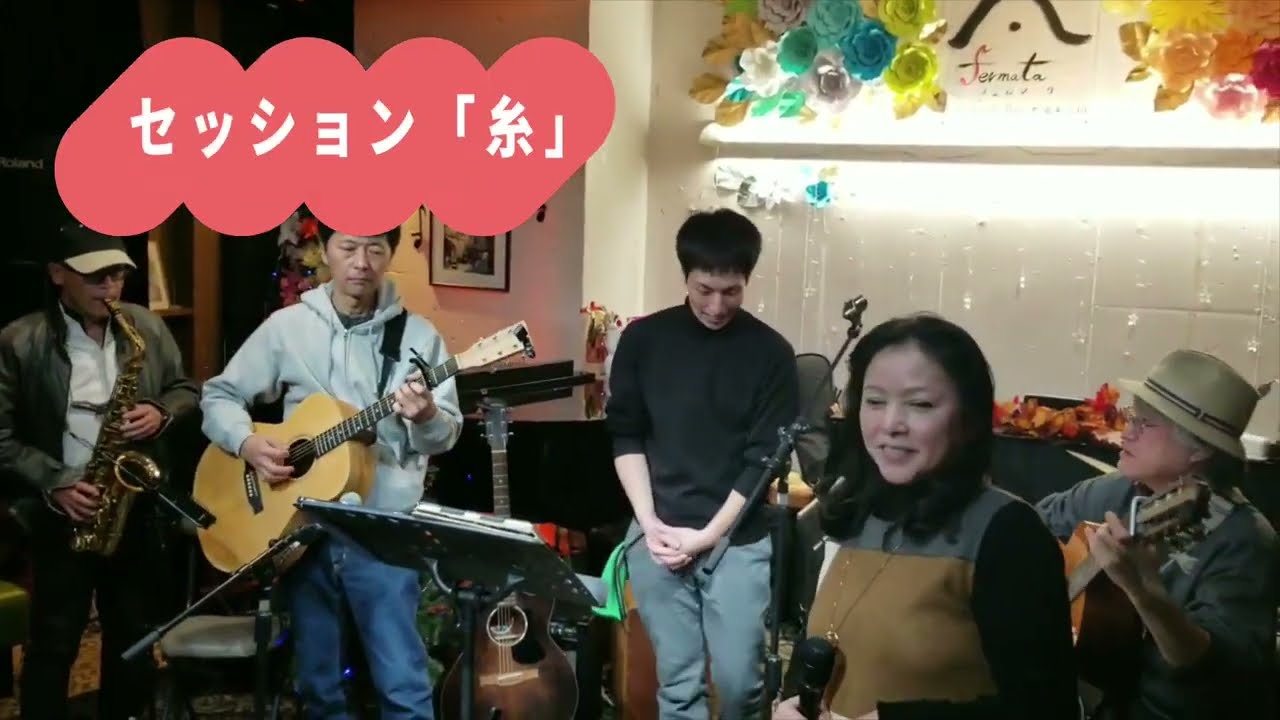 ご挨拶～セッション「糸」～　#fermata 　 #口笛