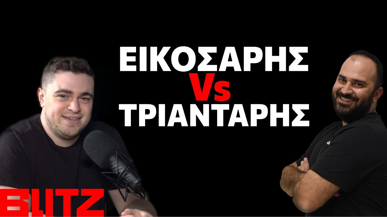 Εικοσάρης vs Τριαντάρης | Μιχάλης Σοφοκλέους ( Miguel ) | Forward Thinking | E44
