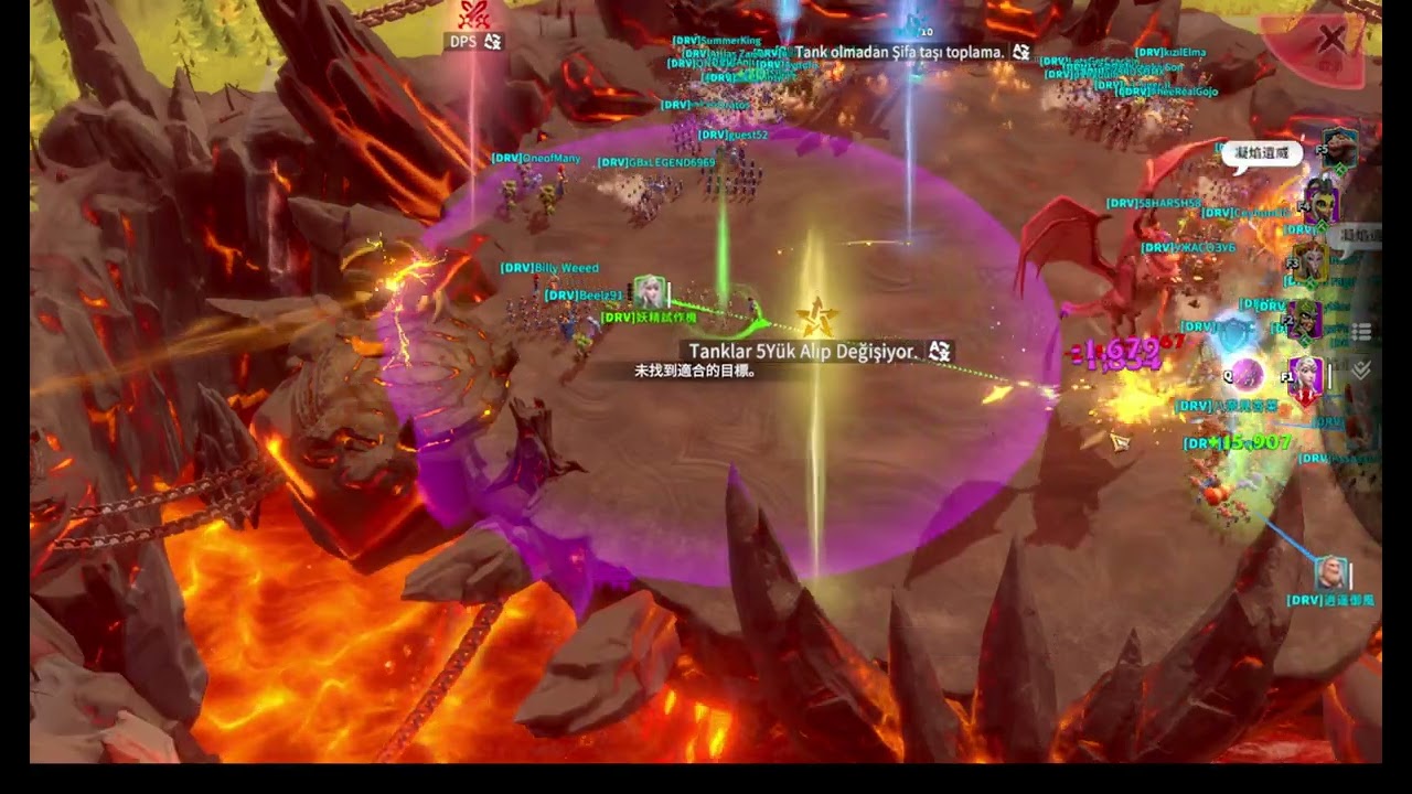 Call of Dragons [DRV]