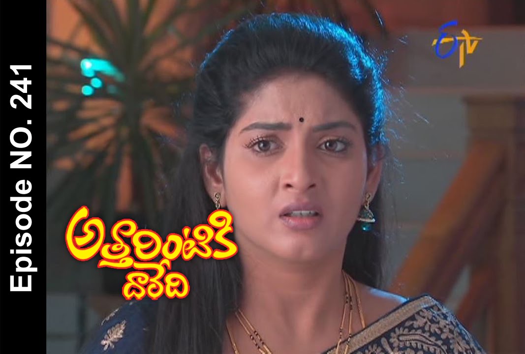 Attarintiki Daredi - 17th August 2015 -  అత్తారింటికి దారేది – Full Episode No 241