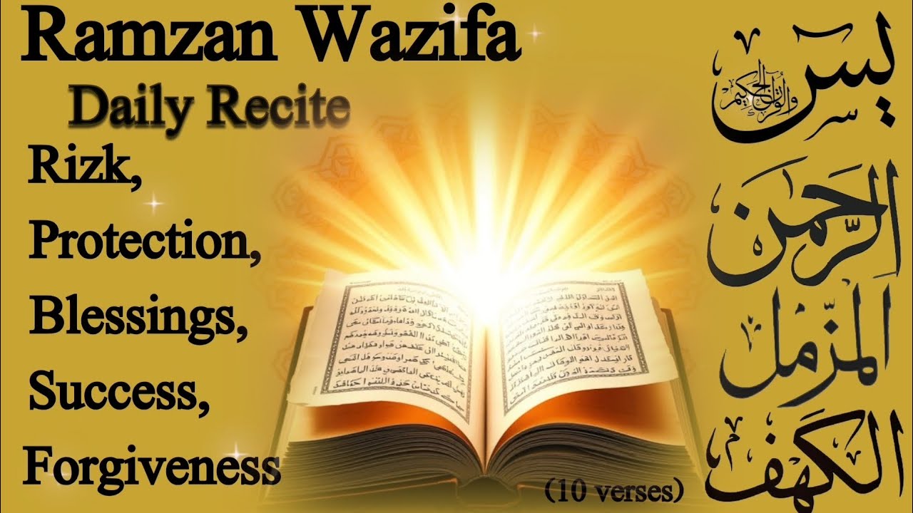 Surahs🌿|| Daily Ramadan Recite || for Rizq, Success & Protection || Beautiful Voice. 