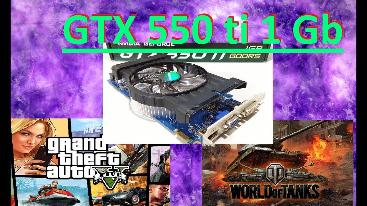 GeForce GTX 550ti 1GB GDDR5 in Games: GTA5, WOT, СS GO.....