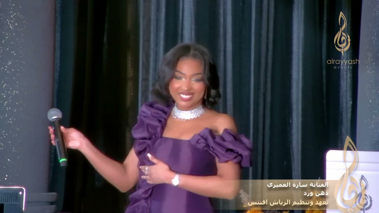 الفنانة سارة العميري  - دهن ورد