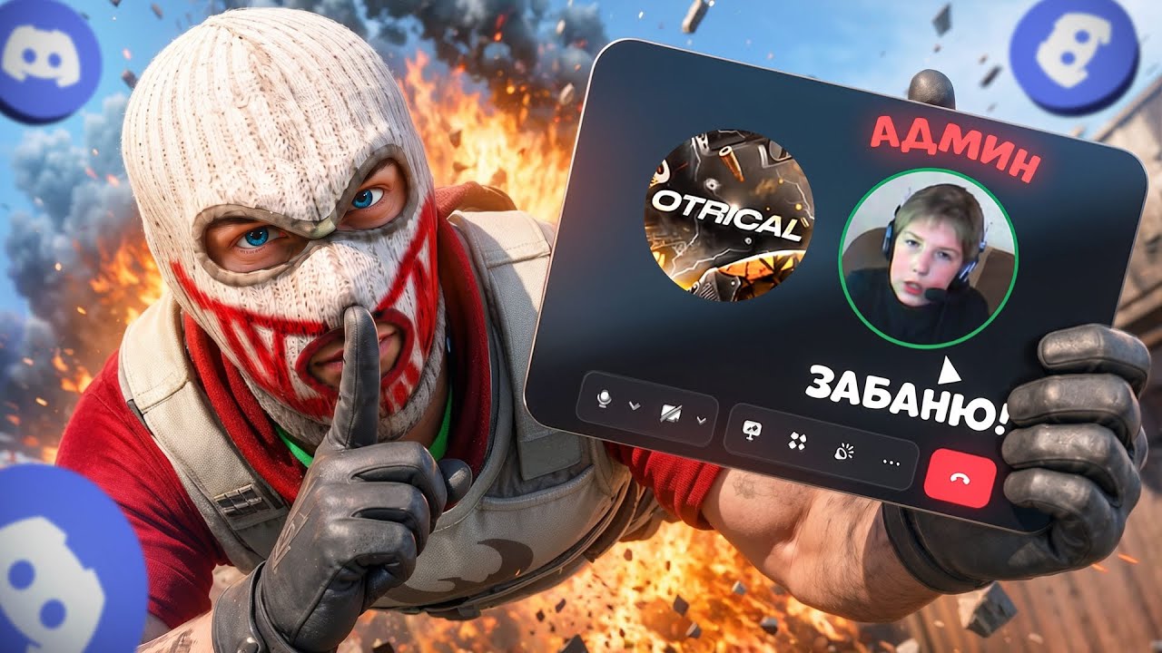 🔍 ADMINS SEARCHING FOR CHEATS DURING CS2 INSPECTION