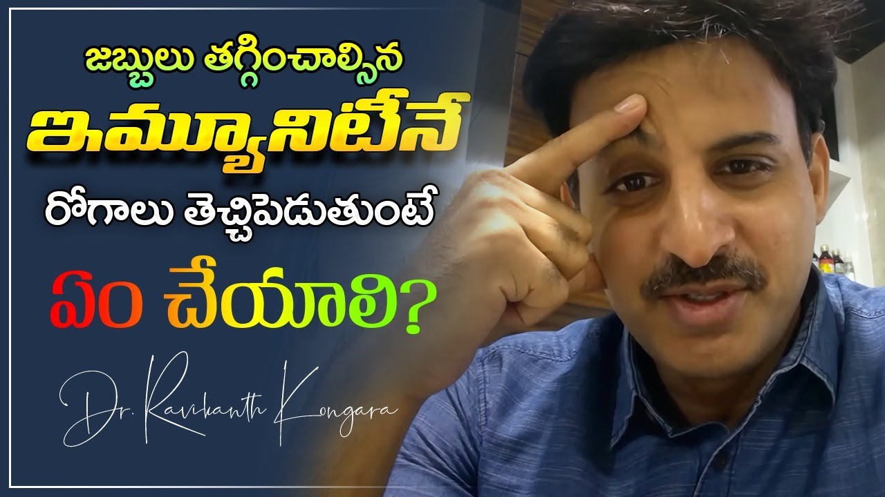 What is Steroid | Types of Steroid | Symptoms of Steroid Hormone | Stress Free |Dr.Ravikanth Kongara