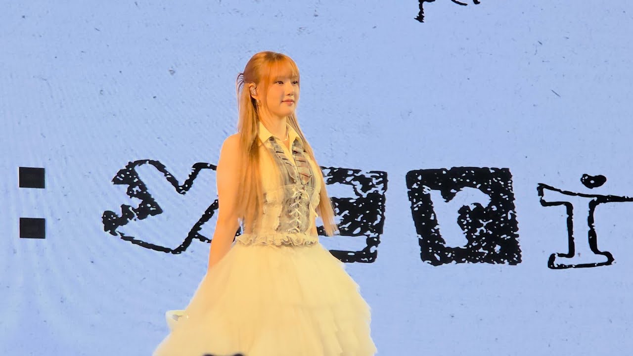 20251005【2025 YERIN ‘Chapter Y’ in Taipei】Full Performance Stage 完整版舞台 | Fancam 飯拍
