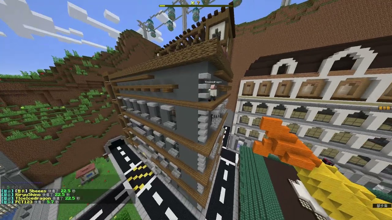 2026 02 06 Minecraft 狼人殺