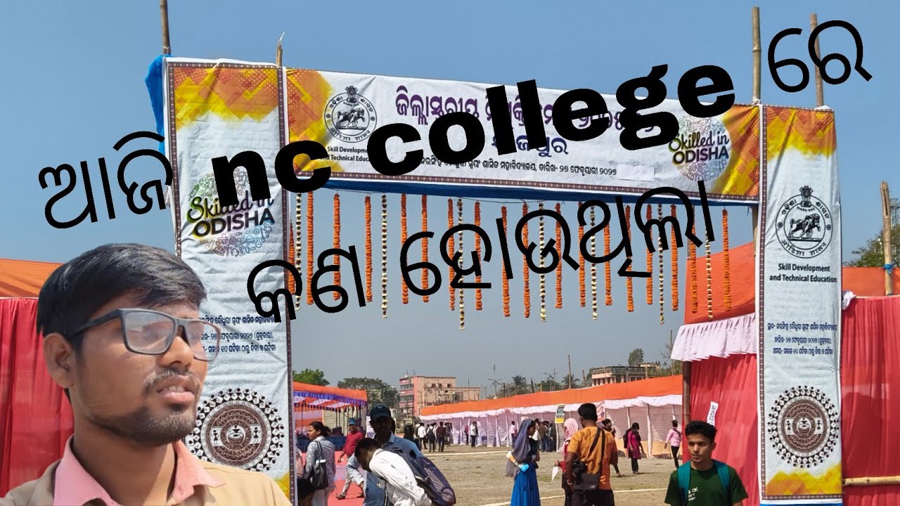 Aji Nc College Re Kan Hou Thila //Babul Creative Vlog //#collegevlog#studentlife#iti#iticollege