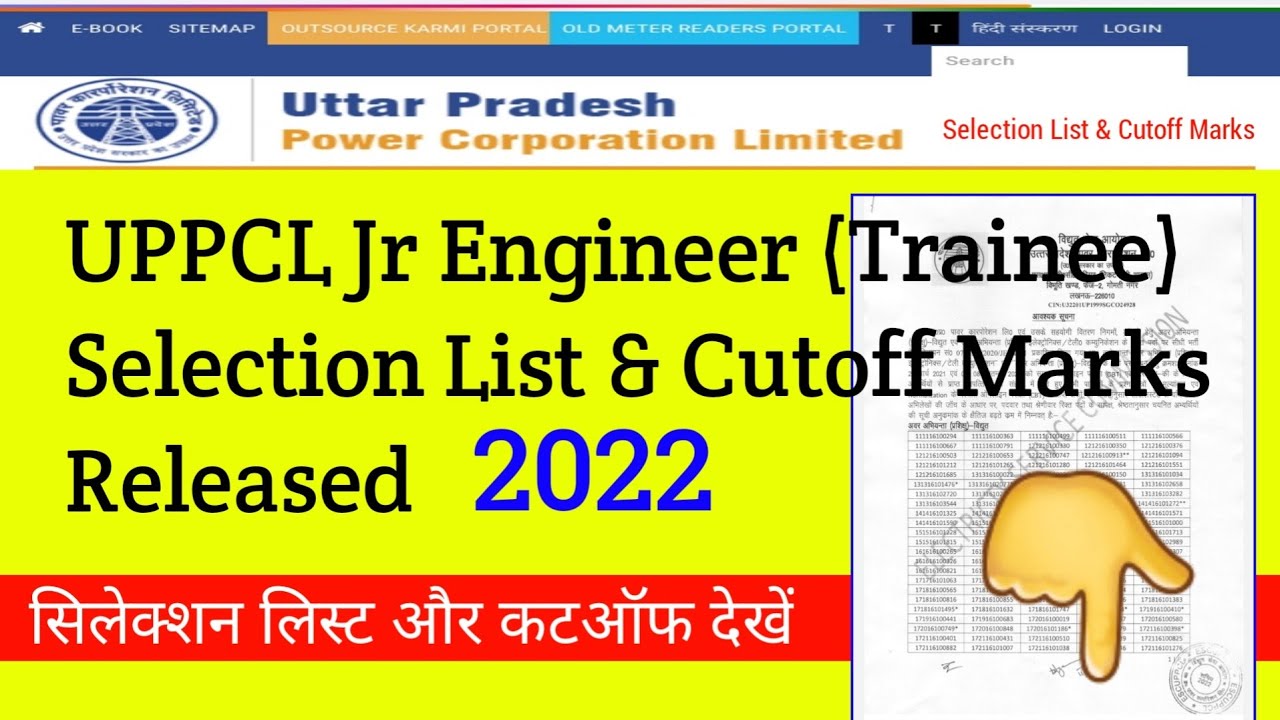 UPPCL Jr Engineer (Trainee) Selection List & Cutoff Marks 2021. #uppcl_junior_engineer cutoff 2022