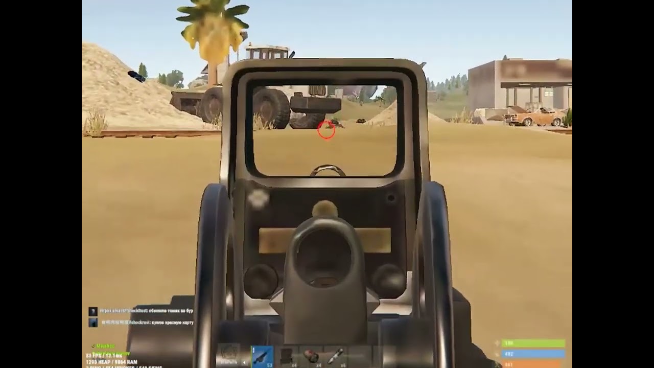 САМЫЙ СЛАБЫЙ НА SHOCK RUST