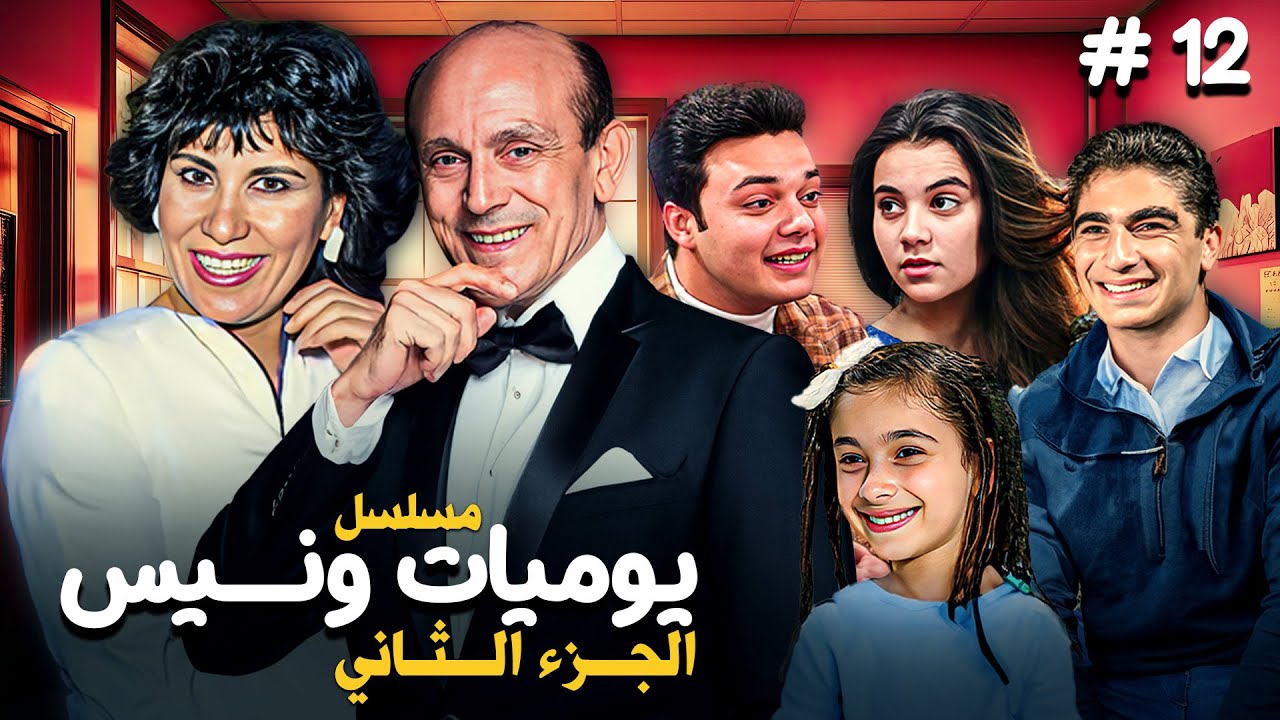 مسلسل 