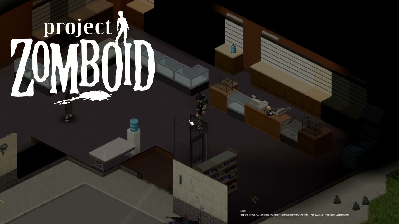 Project Zomboid 42.13 - НАКОНЕЦ ТО ВЫШЕЛ МУЛЬТИПЛЕЕР