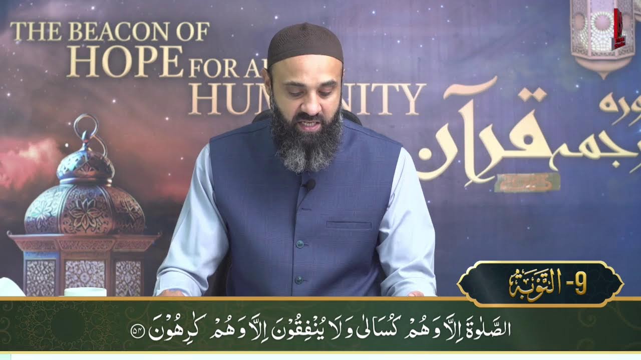 DTQ-2026 I Dora-e-Tarjuma Quran I Night-11 I Br. Amir Hussein Khadim