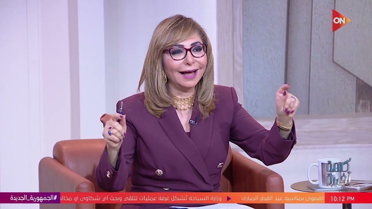 نجوم مسلسل قلبي ومفتاحه في ضيافة لميس الحديدي في كلمة أخيرة | الإثنين 31 مارس 2025 | الحلقة الكاملة