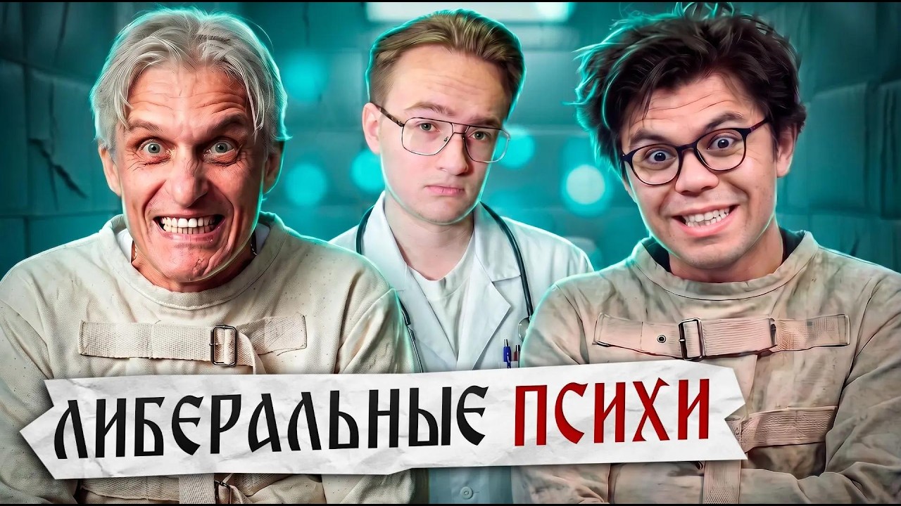 Лицемерие &laquo;Дождя&raquo;: психология на западные гранты