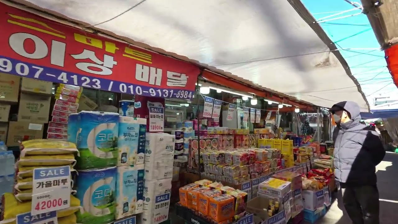 우이시장 탐방