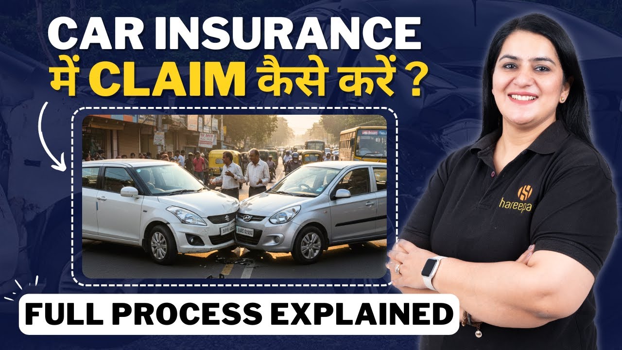 How to Claim CAR INSURANCE in India 2026 | Step-by-Step Claim Process | Gurleen Kaur Tikku