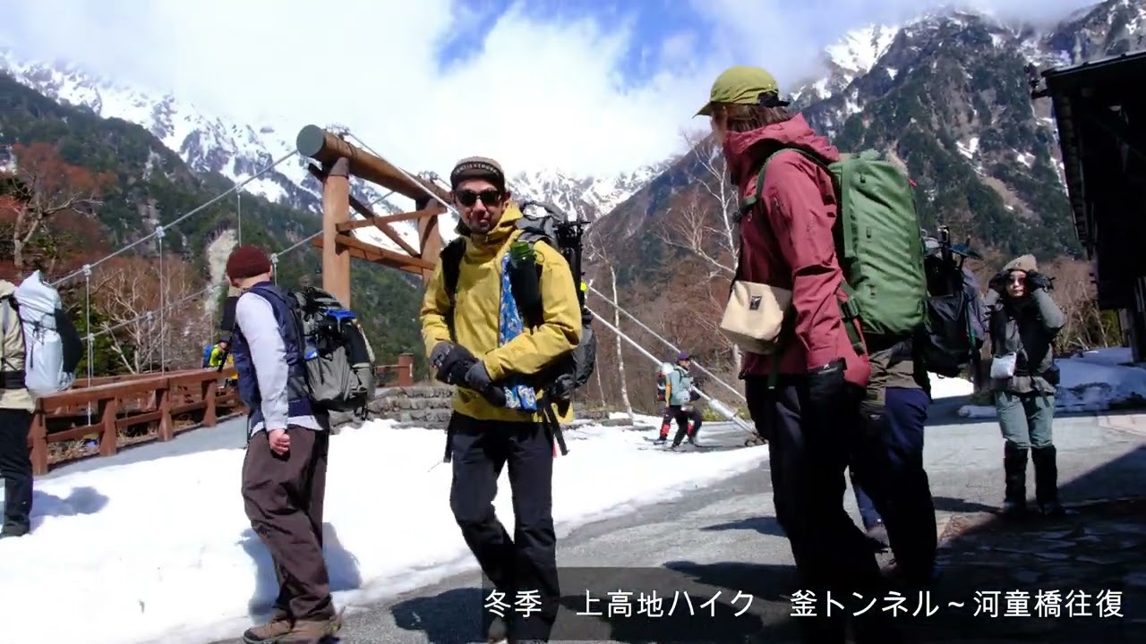 残雪の上高地ハイク(2026/2/28)