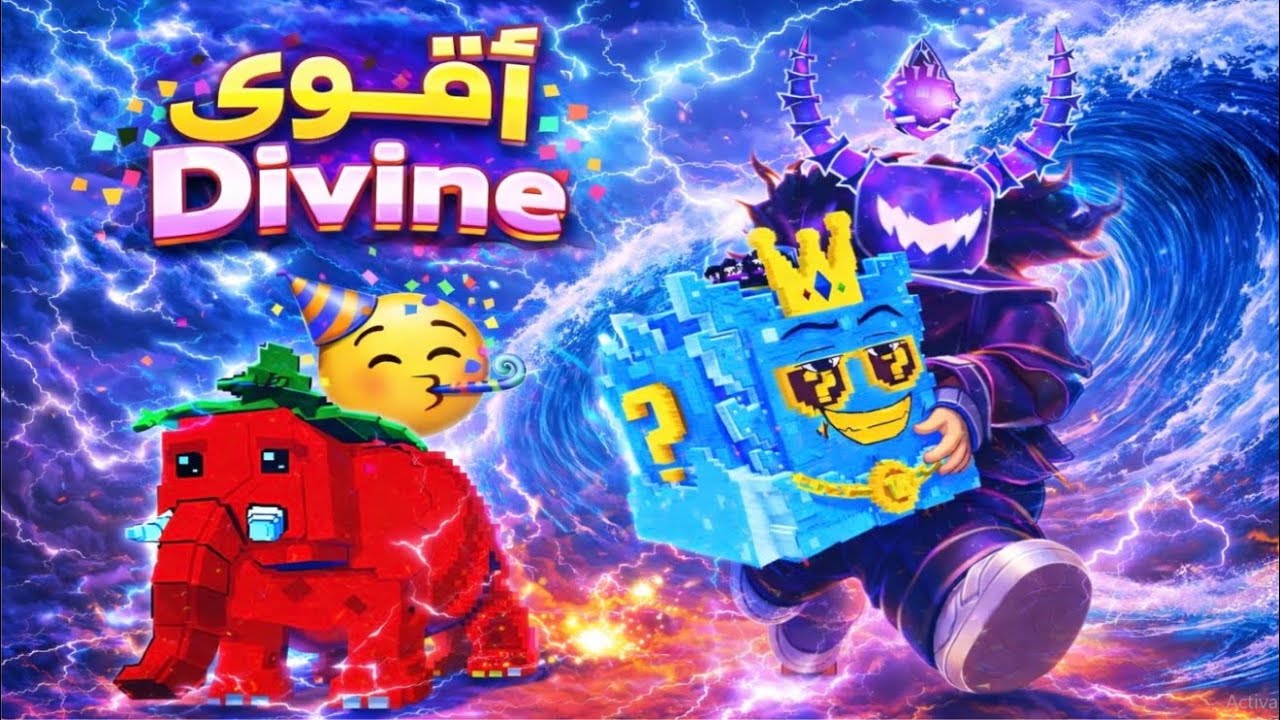 اقوى وأفضل ادمن ابيوس حرفيا جنون الي صار جبنه اقوى شخصيه 🤯🤩 Escape Tsunami For Brainrot!