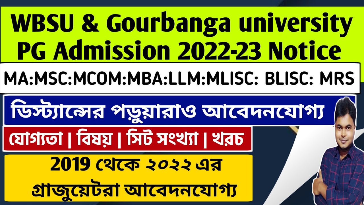 WBSU PG Admission 2022-23 Official Notice: Gourbanga University PG Admission 2022: Course: Fees