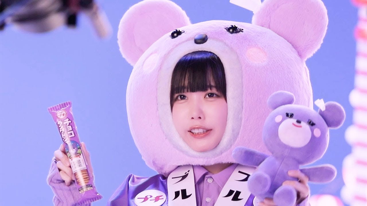 あのちゃん、キュートな“プチクマ”に変身!?　出川哲朗と夏祭り盛り上げる　ブルボン「プチシリーズ」新CM＆メーキング