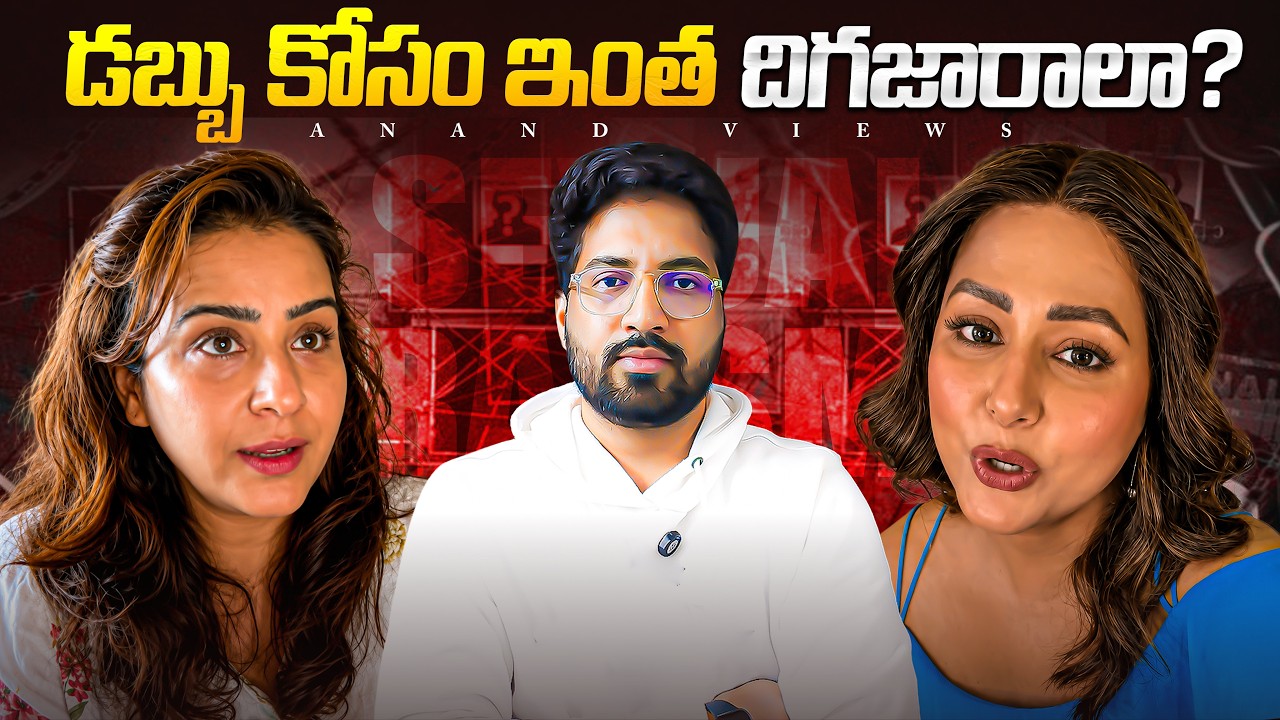 🚨   Shilpa Shinde False Allegation Controversy Explained in Telugu | Hina Khan Vikas | Anand Views